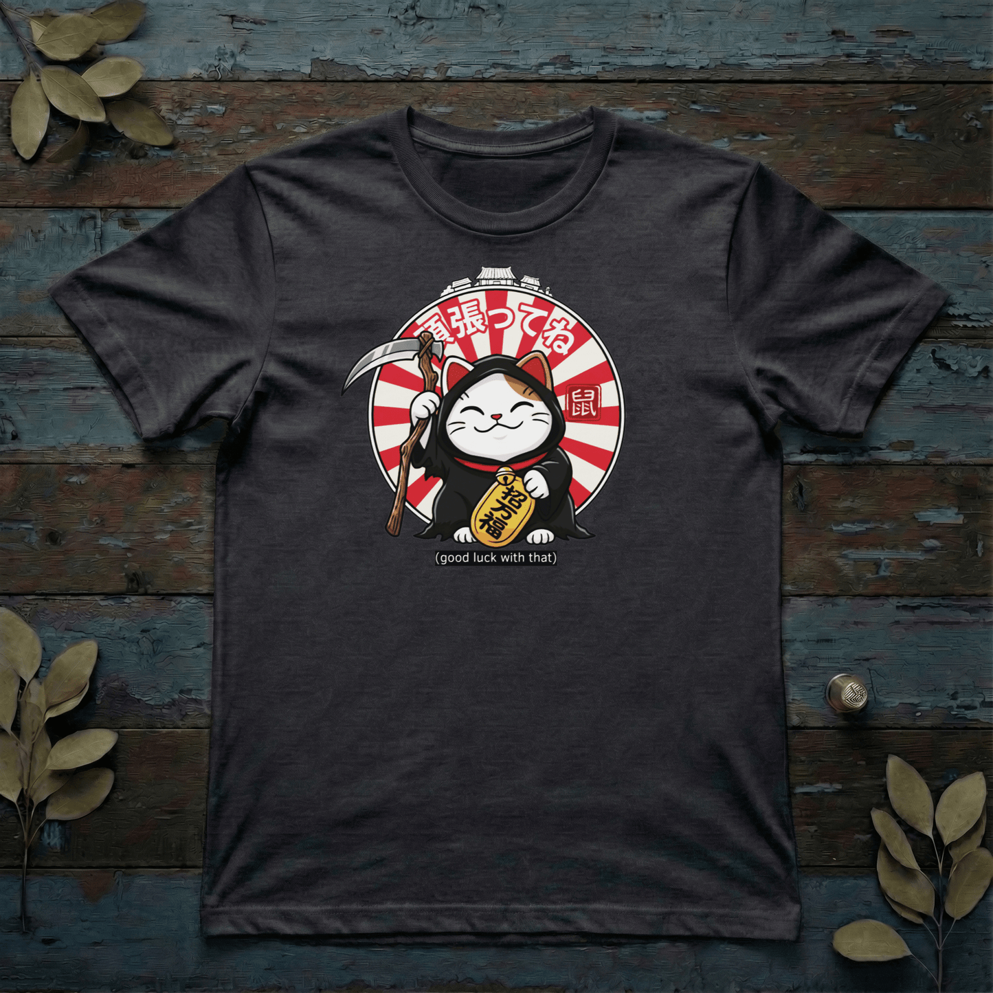 Lucky Cat (Death Edition) T-Shirt - The Teeze