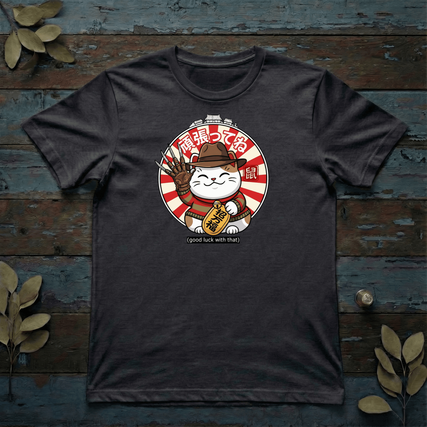 Lucky Cat (Freddy Edition) T-Shirt - The Teeze