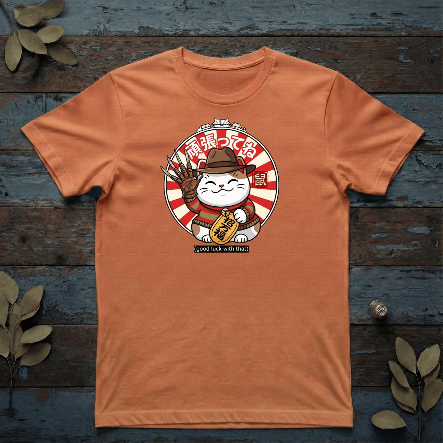 Lucky Cat (Freddy Edition) T-Shirt - The Teeze