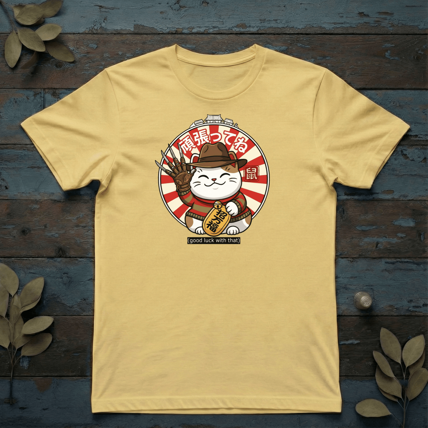 Lucky Cat (Freddy Edition) T-Shirt - The Teeze