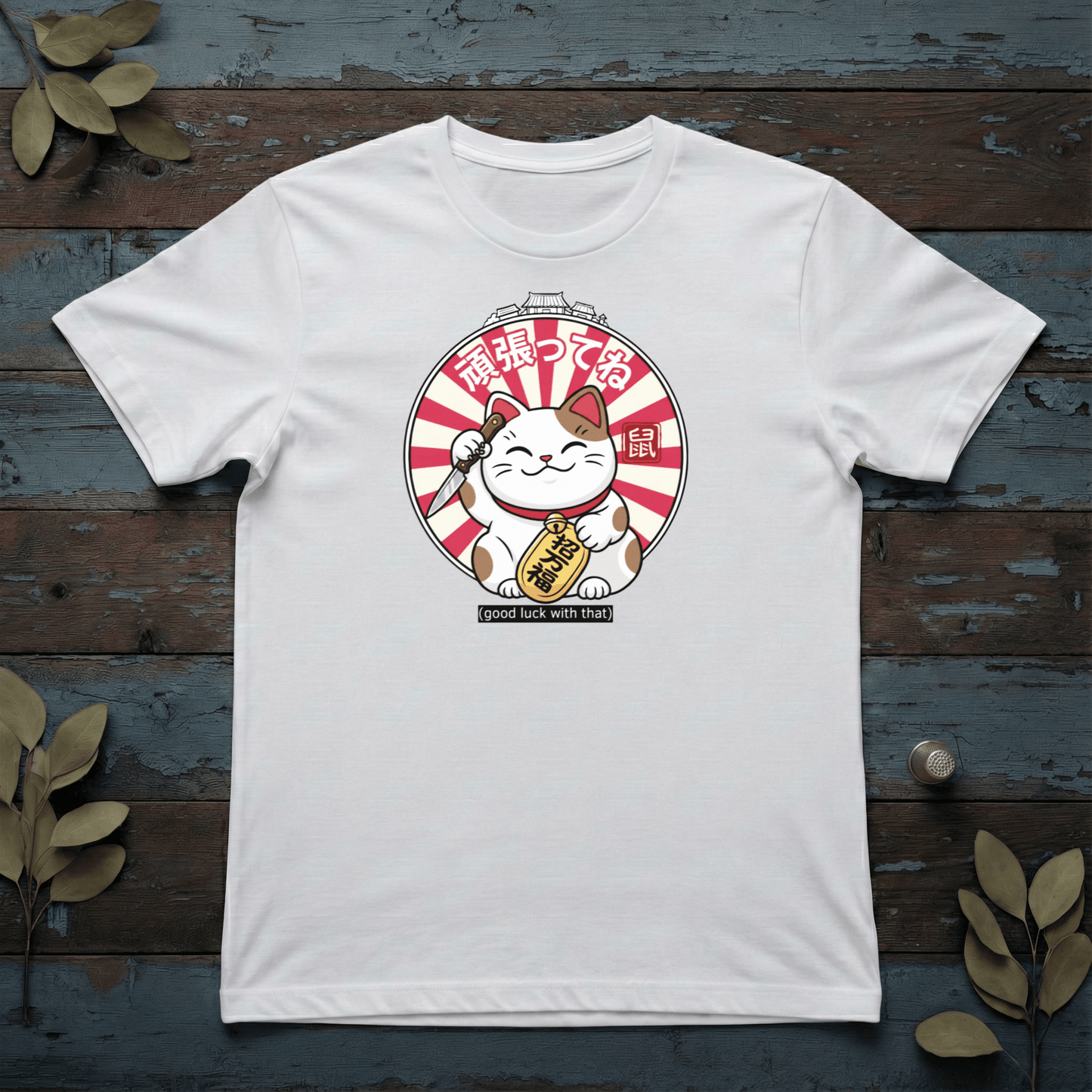 Lucky Cat (Knife Edition) T-Shirt - The Teeze
