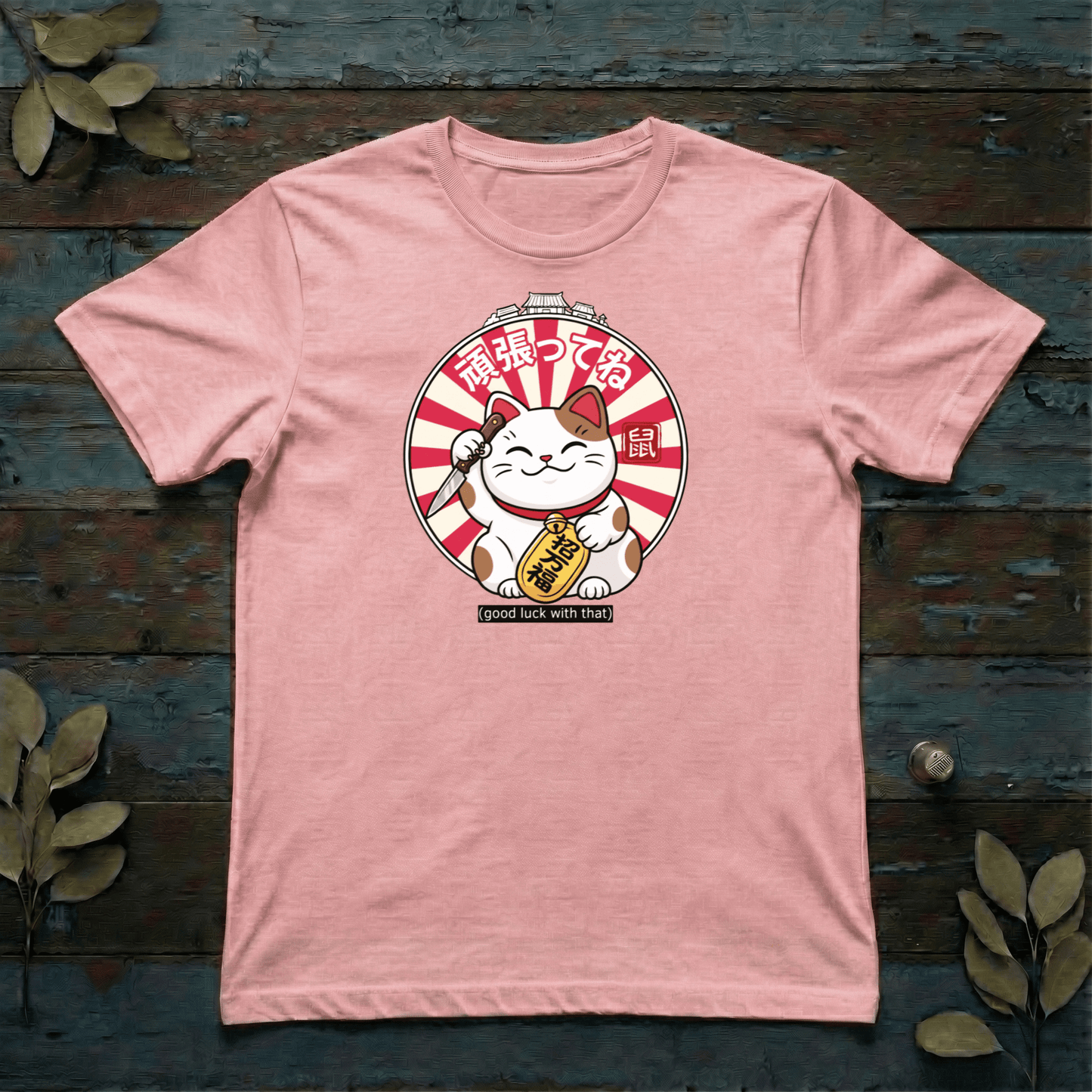 Lucky Cat (Knife Edition) T-Shirt - The Teeze