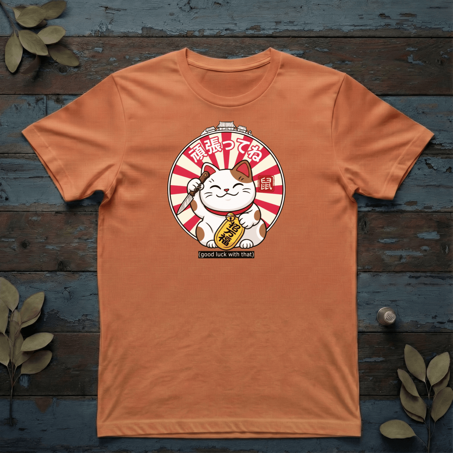 Lucky Cat (Knife Edition) T-Shirt - The Teeze