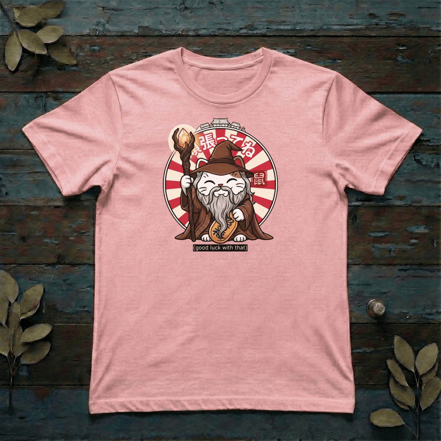 Lucky Cat (Wizard Edition) T-Shirt - The Teeze