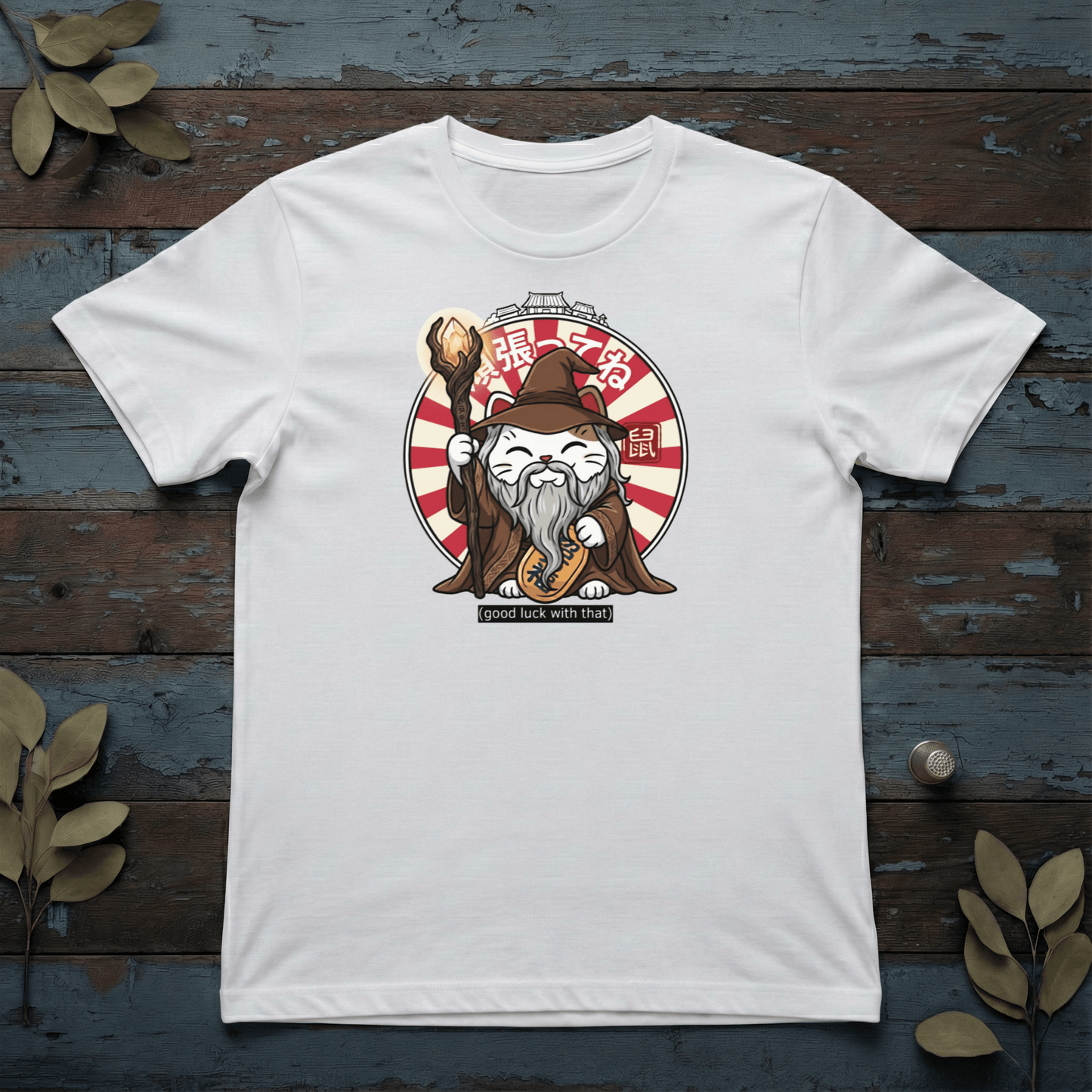 Lucky Cat (Wizard Edition) T-Shirt - The Teeze