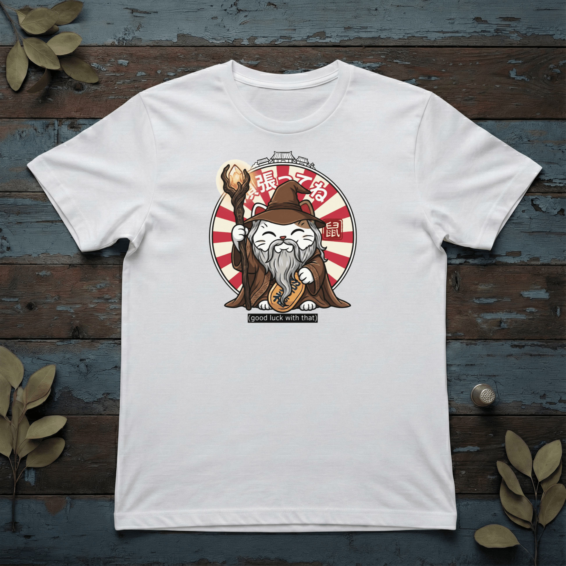 Lucky Cat (Wizard Edition) T-Shirt - The Teeze