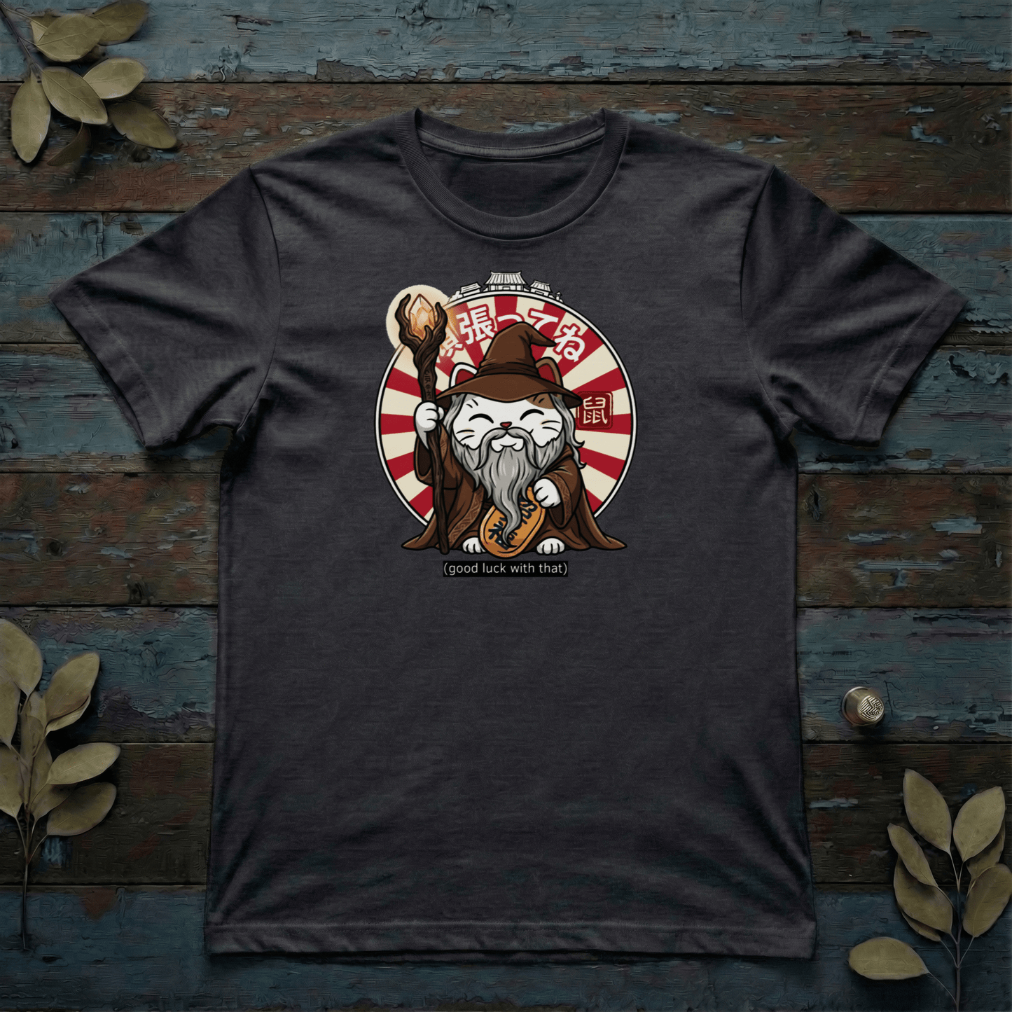 Lucky Cat (Wizard Edition) T-Shirt - The Teeze