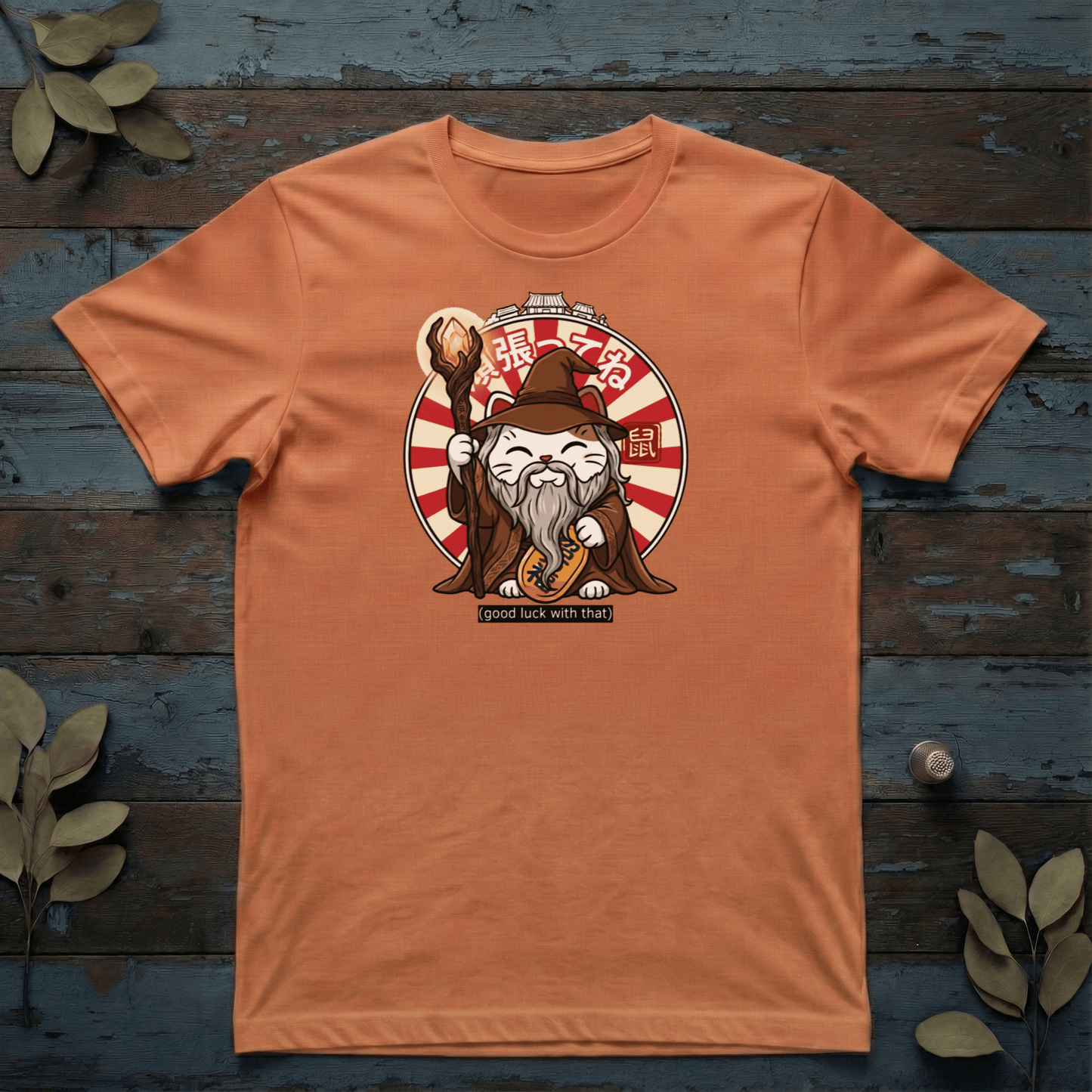 Lucky Cat (Wizard Edition) T-Shirt - The Teeze