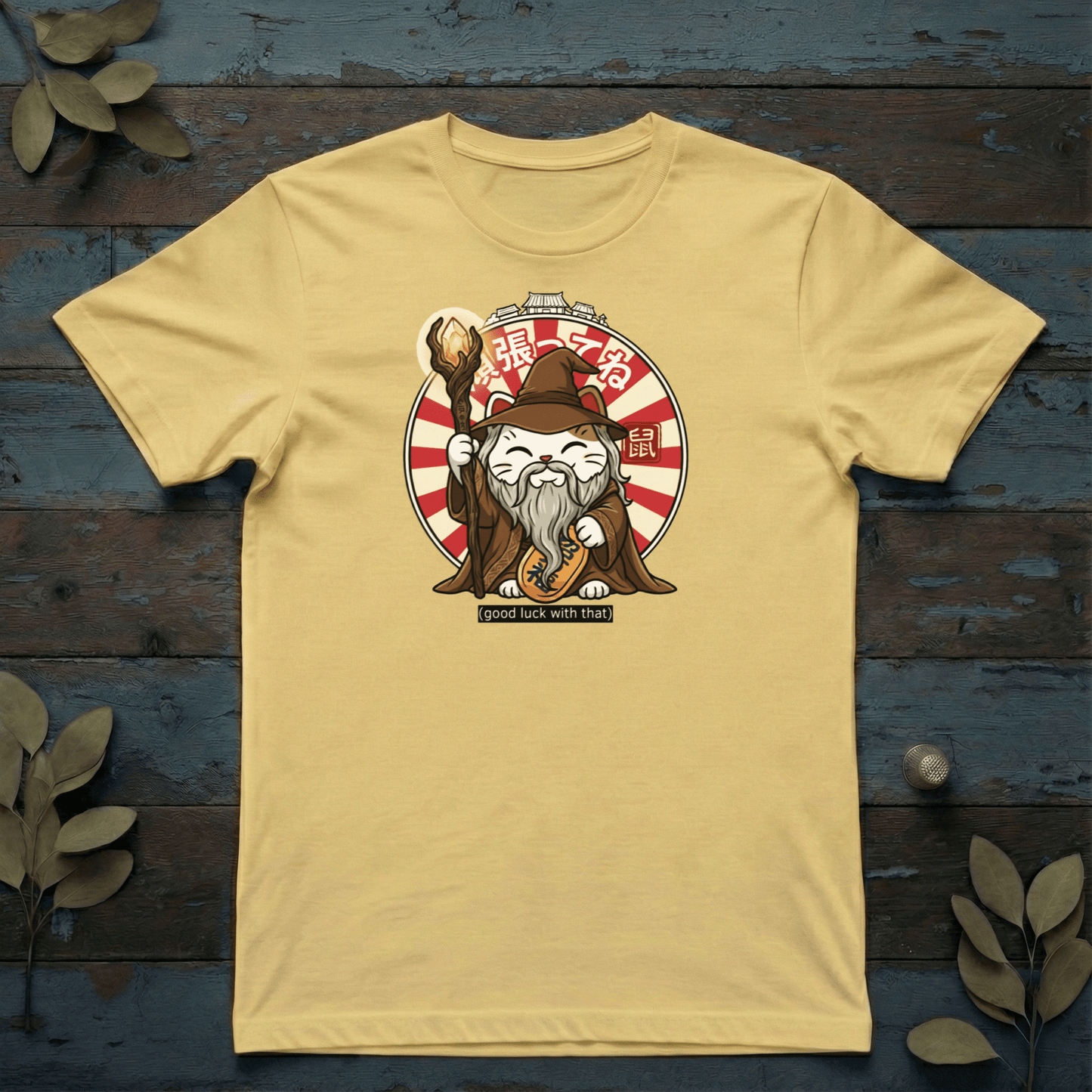 Lucky Cat (Wizard Edition) T-Shirt - The Teeze